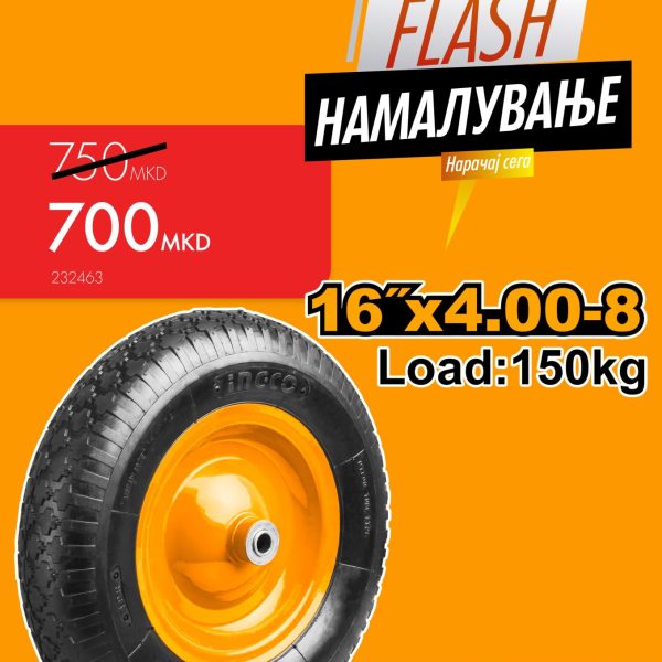 ГУМА ЗА КОЛИЧКА INGCO 4.00-8